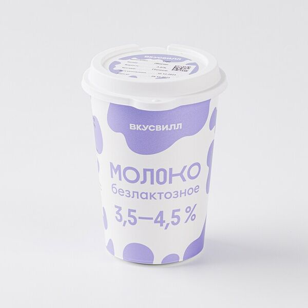 Молоко безлактозное ВкусВилл 3,5-4,5%