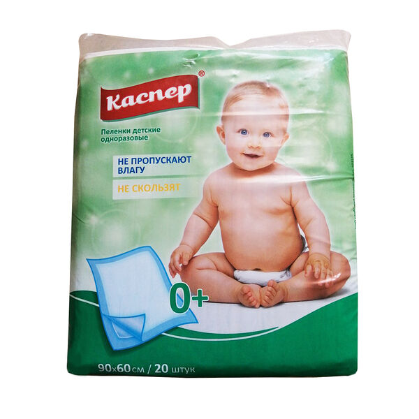 Пеленки Каспер детские впитывающие одноразовые 60х90 см 20 шт