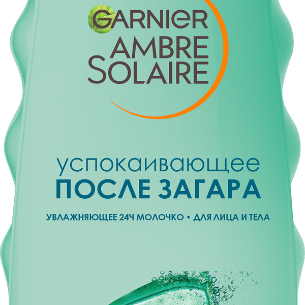 Молочко после загара Garnier Ambre Solaire успокаивающее с алоэ вера 200 мл