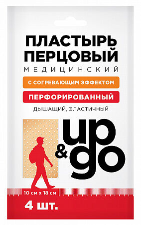 UP&GO Пластырь перцовый перфор. 10х18см №4 набор