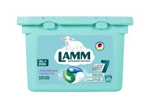 Капсулы для стирки Lamm Альпийская свежесть, 20 шт