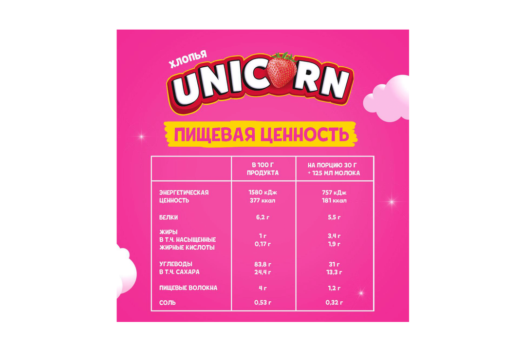 

Хлопья кукурузные Unicorn со вкусом клубничный коктейль