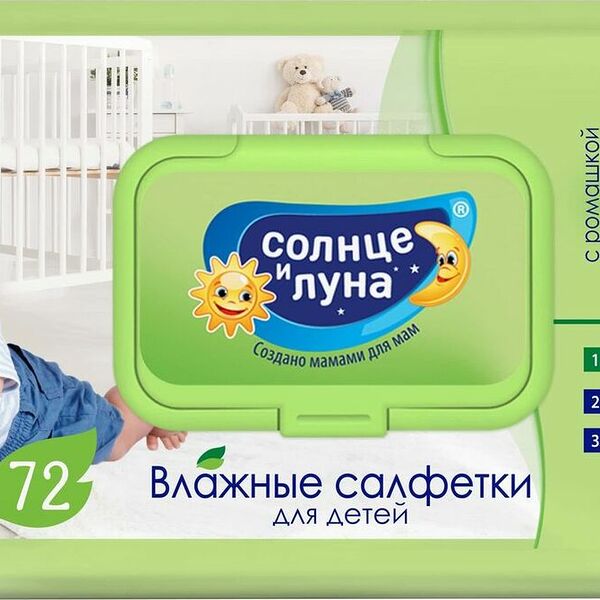 Салфетки влажные детские Солнце и Луна с отваром ромашки, 72 шт.