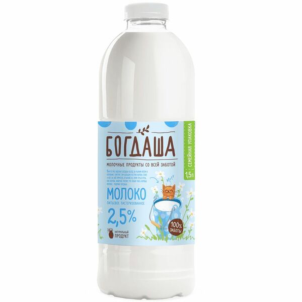 Молоко Богдаша пастеризованное 2.5% 1.5л