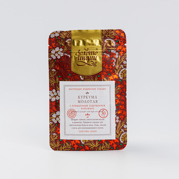 Куркума молотая с повышенным содержанием куркумина Золото Индии