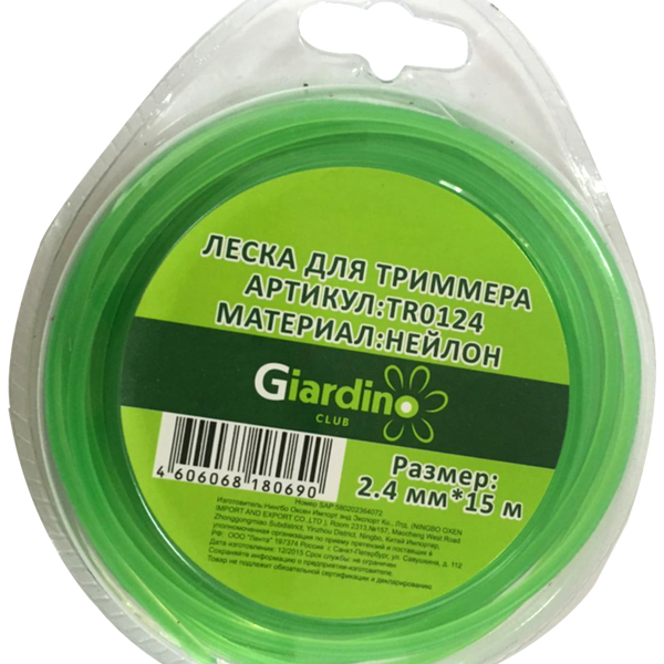Леска для триммера GIARDINO CLUB d=2,4мм 15м, Арт. TR0124