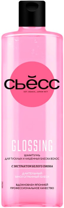 

Шампунь Сьёсс Glossing для тусклых и лишенных блеска волос многогранное сияние 450 мл