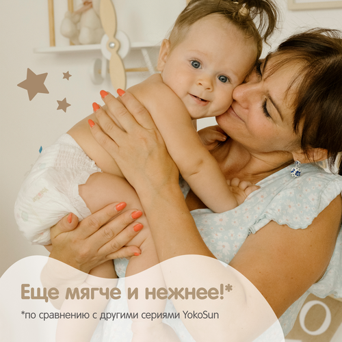 

Подгузники-трусики YokoSun Premium размер L 9-14 кг 44 шт.