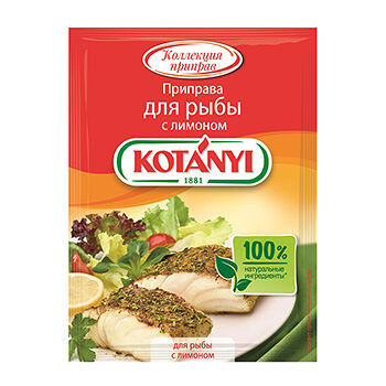 Приправа для рыбы Kotanyi с лимоном