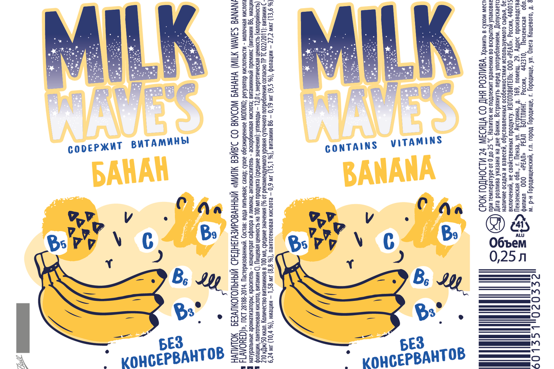 

Напиток безалкогольный Milk Wave's со вкусом банана среднегазированный 250 мл