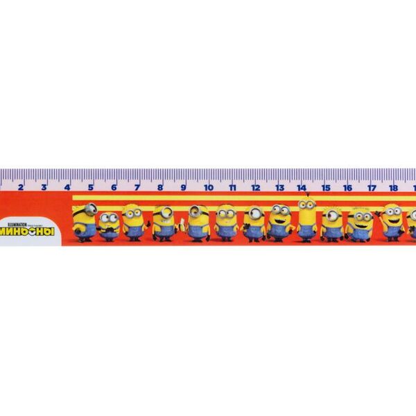 Линейка Centrum, 20 см 