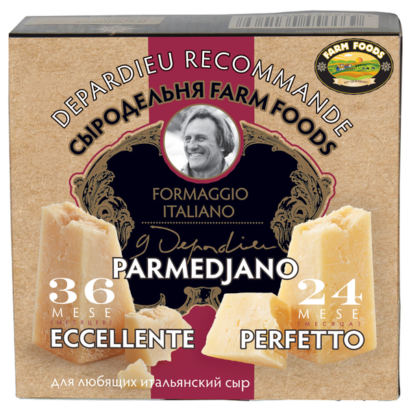 Набор твердых сыров 