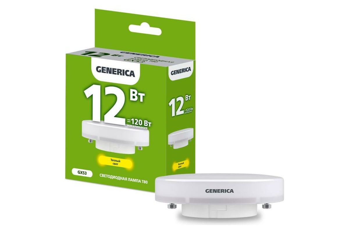 

Светодиодная лампа Generica T80 таблетка 12Вт, 230В, 3000К, цоколь GX53 (Арт. LL-T80-12-230-30-GX53-G)