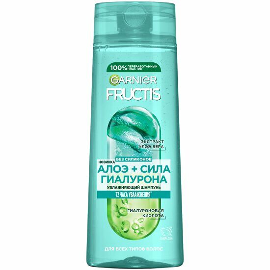 Шампунь Garnier Fructis Алоэ-гиалурон, 400мл