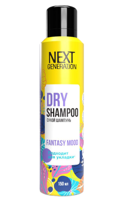

Шампунь сухой для волос Next Generation Fantasy mood 150 мл