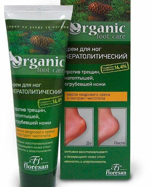 Крем для ног Floresan Organic foot care кератолитический