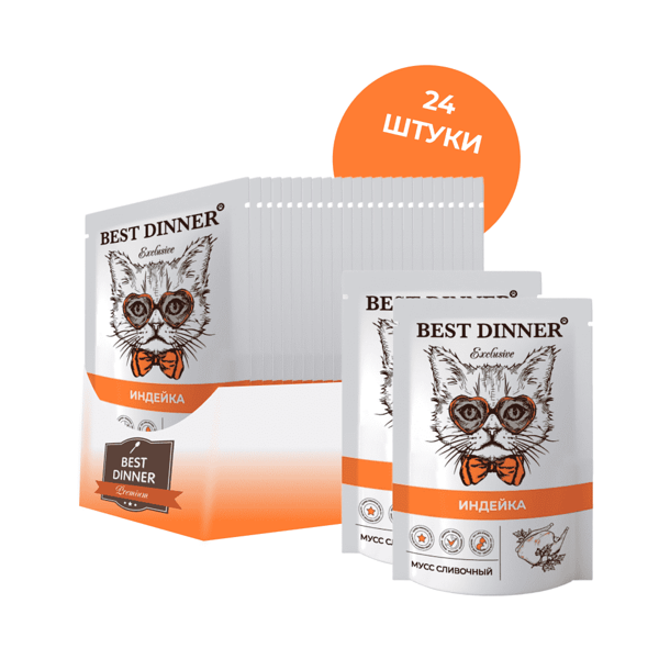 Корм для кошек BEST DINNER Exclusive Мусс сливочный индейка пауч 85г (упаковка - 24 шт)
