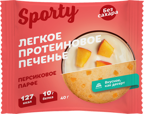 

Печенье Sporty Лайт Персиковое парфе обогащенное белком 40 г