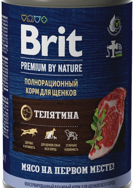 Влажный корм для щенков Brit Premium by Nature с телятиной 410г