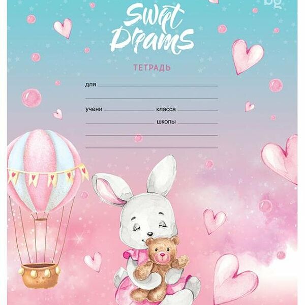 Тетрадь BG линия А5, 12 л в ассортименте