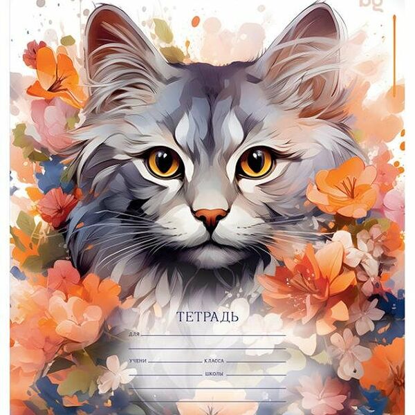 Тетрадь BG Котики клетка А5, 18 л в ассортименте