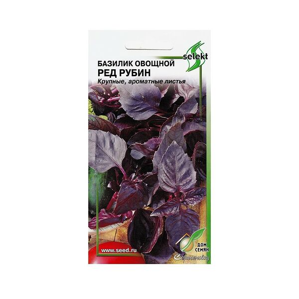 Семена Дом семян базилик Ред Рубин 20 г