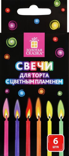 

Свечи для торта Золотая сказка 6 см, с цветным пламенем, с держателями, 6 шт
