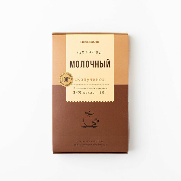 Шоколад молочный Капучино 90 г