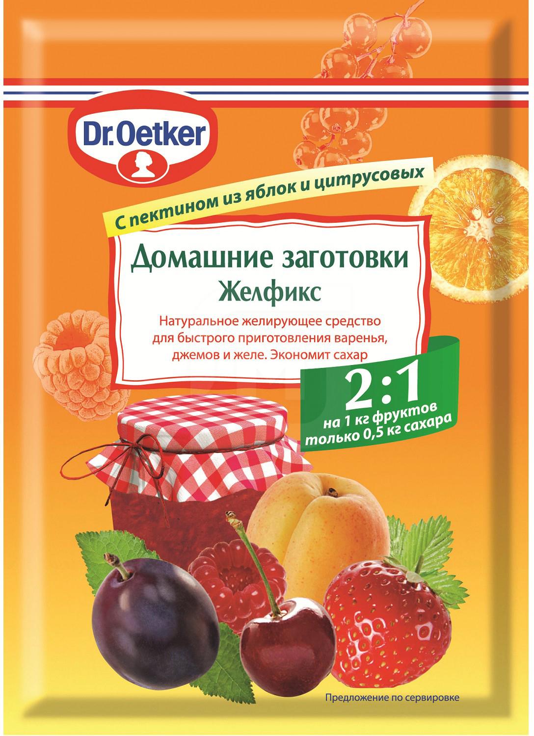 

Желфикс Dr. Oetker 2:1