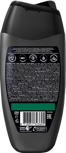

Гель для душа тела и волос Palmolive Men Очищение и Перезагрузка 4в1 250 мл