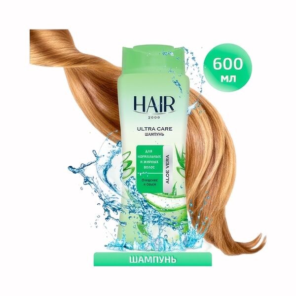 Шампунь для волос Hair Aloe Vera ультра уход для нормальных и жирных волос 600 мл