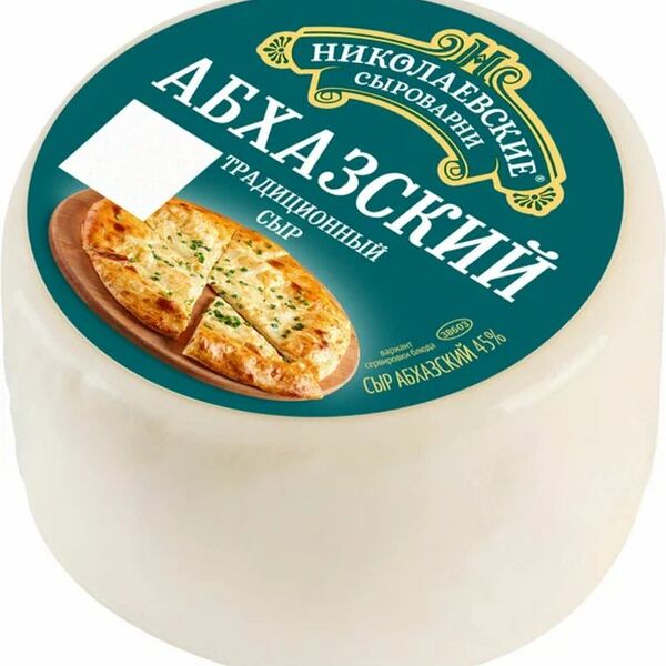 Сыр мягкий Николаевские сыроварни Абхазский 45% 300 г