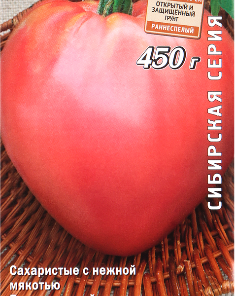 Семена ПОИСК Авторские сорта и гибриды, Томат Краса Сибири