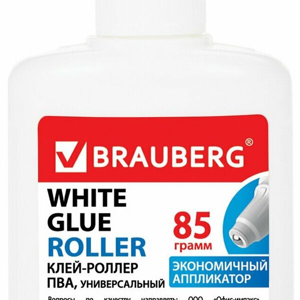 Клей-роллер BRAUBERG ПВА, для картона, бумаги, дерева, ткани, керамики, Арт. 226756