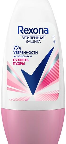 Антиперспирант шариковый Рексона Сухость пудры 50мл