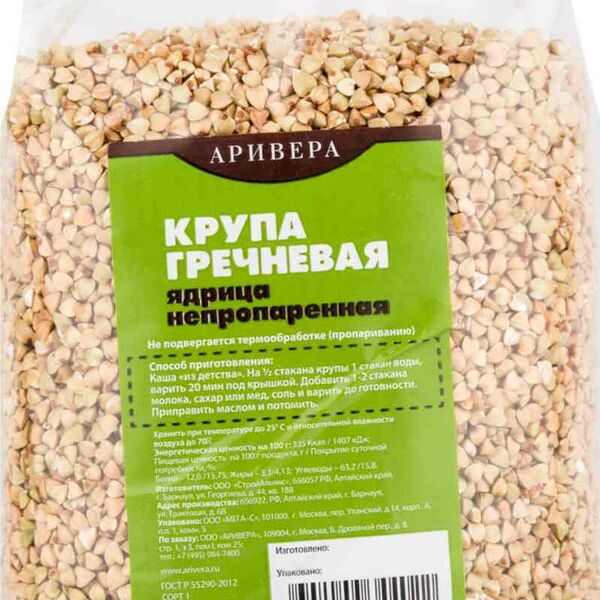 Крупа гречневая Arivera ядрица непропаренная