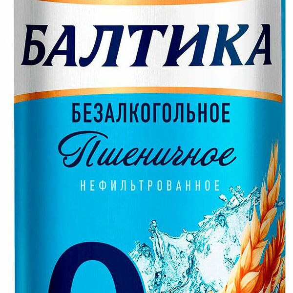Пивной напиток безалкогольный Балтика №0 Пшеничное нефильтрованное, 450 мл