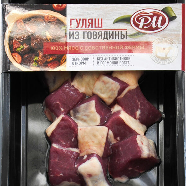 Гуляш из говядины Родные Места Beef for Stew, 400 г