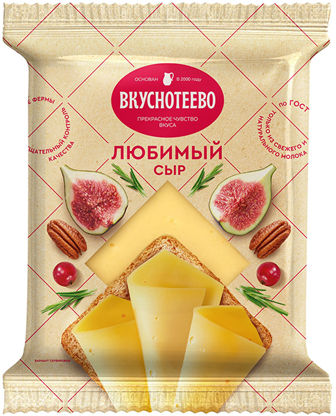 

Сыр Вкуснотеево Любимый 45%