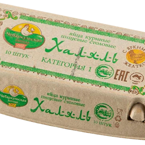 Яйцо куриное Чебаркульская птица Халяль столовое С1 10 шт. коричневое 600 г