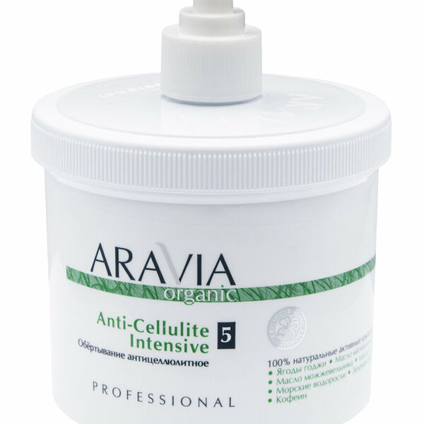 ARAVIA PROFESSIONAL Обертывание для тела антицеллюлитное Anti-Cellulite Intensive, 550 мл