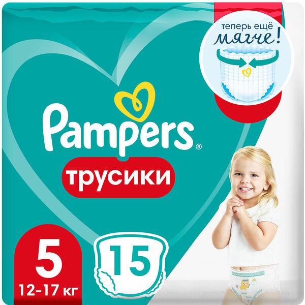 Подгузники Pampers 5 Junior 12-17 и 15-