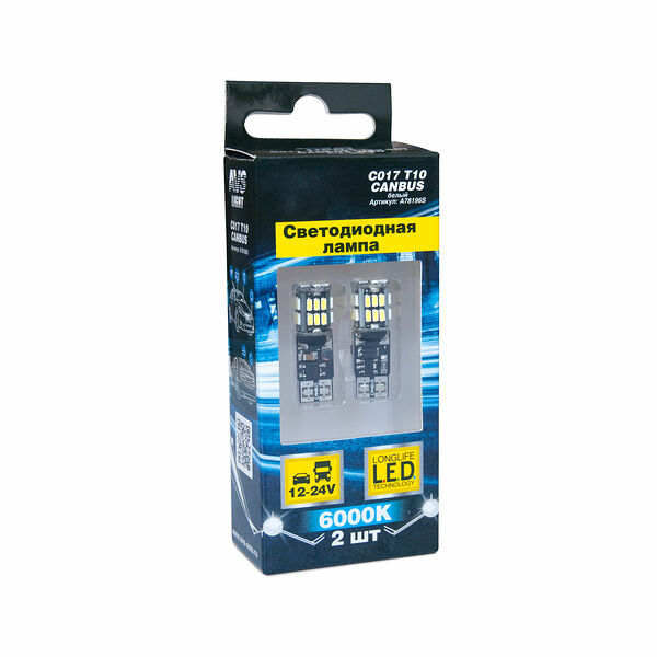 T10 C017 /белый/ (W2,1x9,5d) CANBUS 30 SMD 3014 12-24V, блистер, 2 шт.
