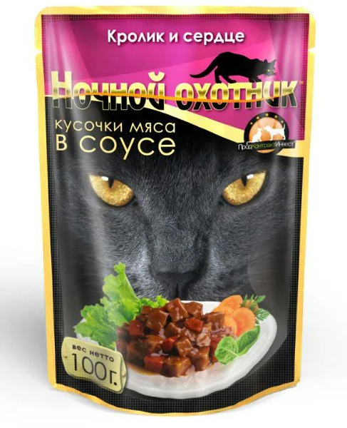 Влажный корм для кошек Ночной охотник  (кусочки в соусе) Кролик и сердце 100г