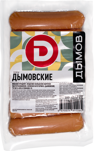

Сосиски вареные Дымов Дымовские 300 г