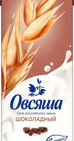 Напиток овсяно-шоколадный Овсяша обогащенный кальцием и витамином B2, 3.2%