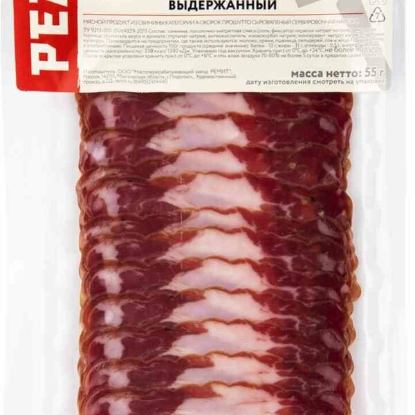 Прошутто вяленый Ремит выдержанный, нарезка