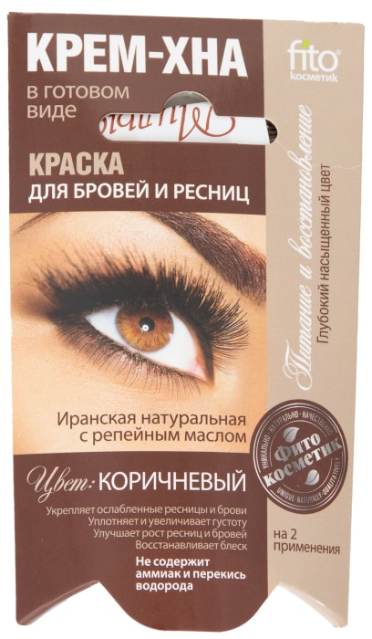 

Краска для бровей и ресниц Fito косметик крем-хна коричневая 2 мл 2 шт