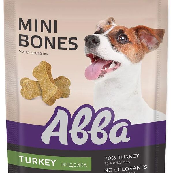 Лакомство для собак беззерновые мини-косточки с индейкой