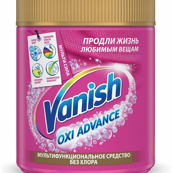 Пятновыводитель порошкообразный Oxi Advance «Мультисила» для цветных тканей, Vanish